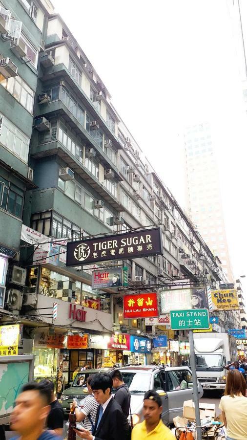 Capital Guest House Kowloon  Esterno foto