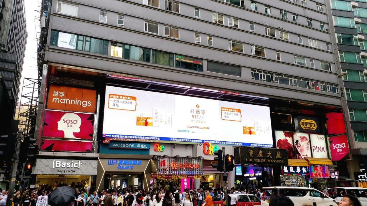 Capital Guest House Kowloon  Esterno foto