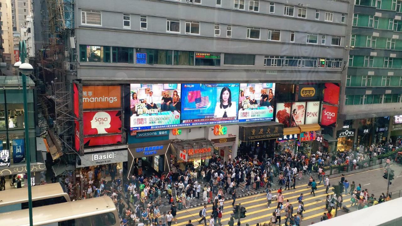 Capital Guest House Kowloon  Esterno foto